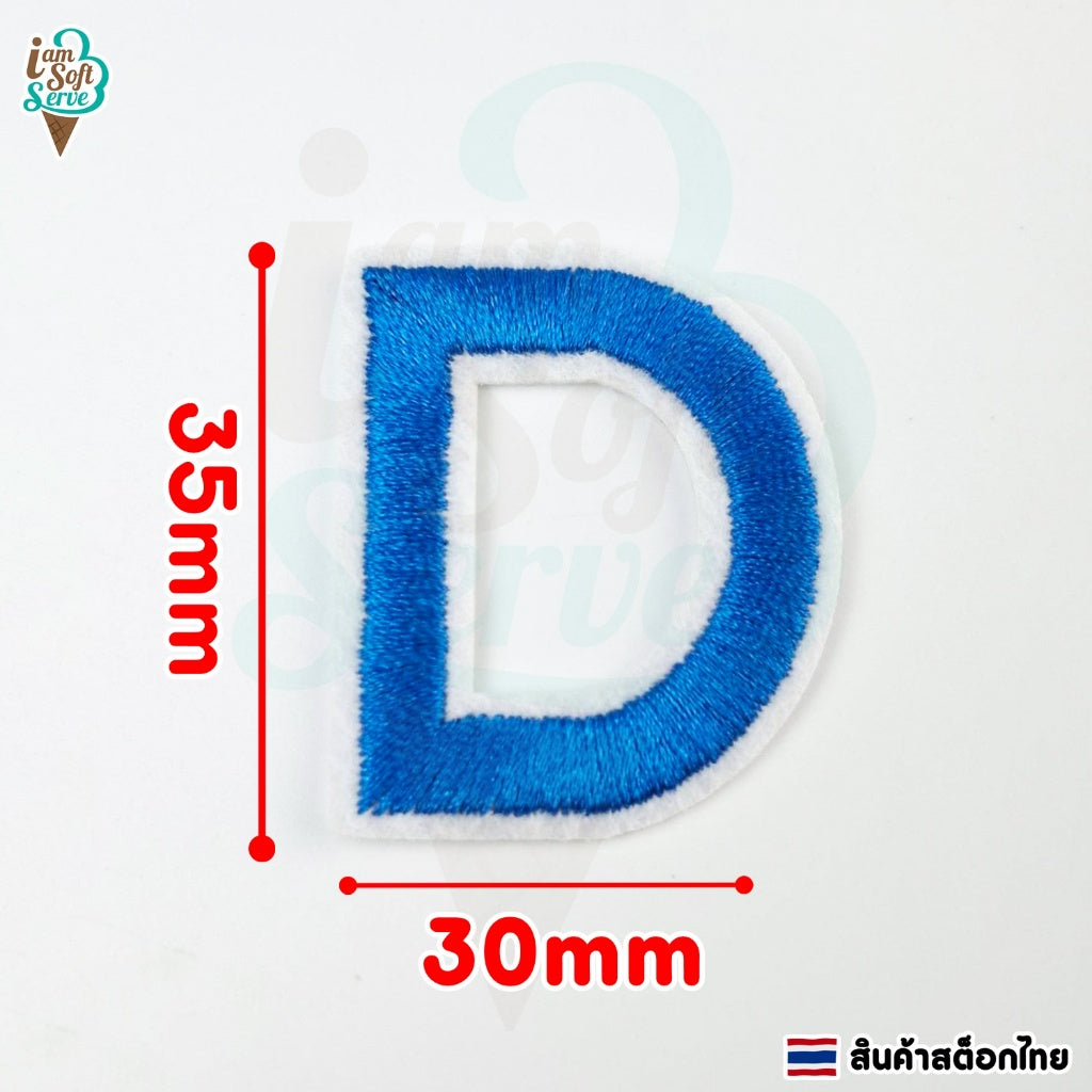 Varsity Letter D Patch
