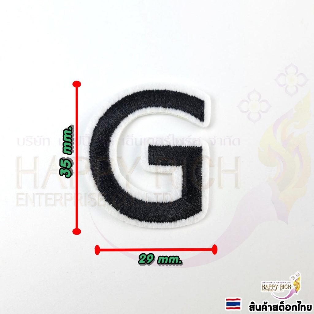 Varsity Letter G Patch
